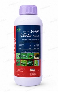 Vembu Neem Oil 80% EC Organic Broad Spectrum Bio Pesticides    1ltR - Natural Neem Insecticides for Vegetables, Fruits & Ornamentals