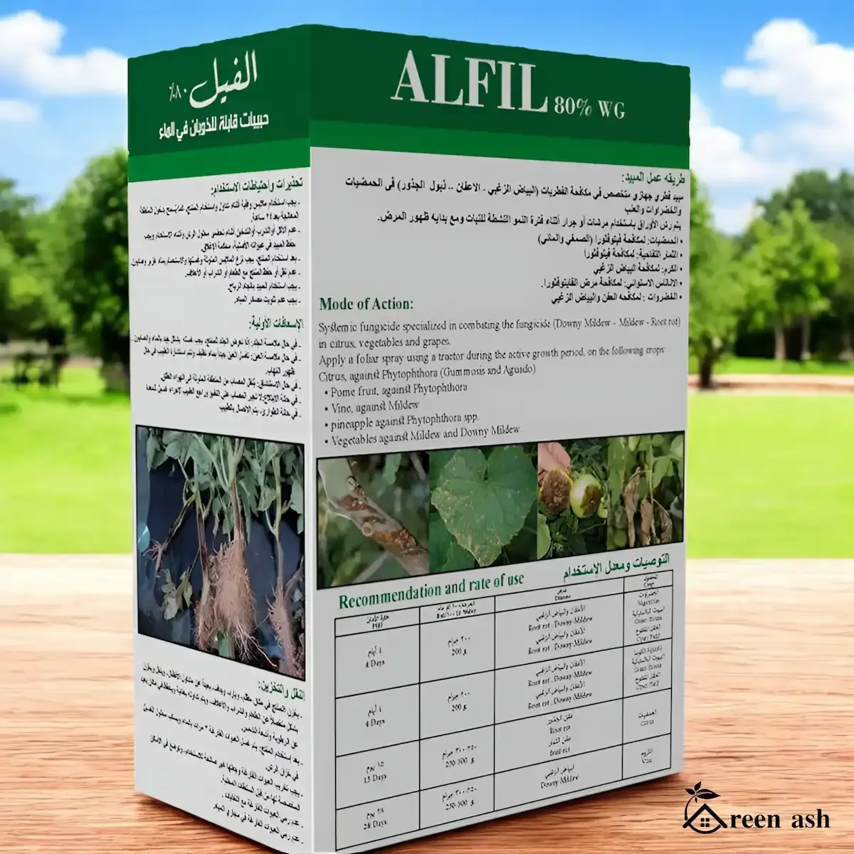 Alfil 80% WG Fungicide â Mildew Protection 1KG - Image 2