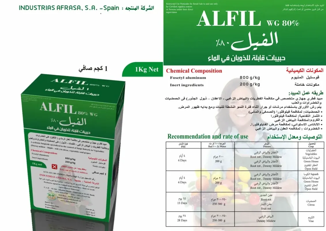 Alfil 80% WG Fungicide â Mildew Protection 1KG - Image 3